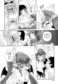 [Zummy] RumiKumi