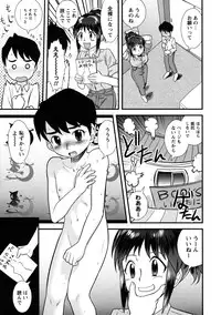 [Juan Gotoh] Doutei Kaikin!! [Decensored]
