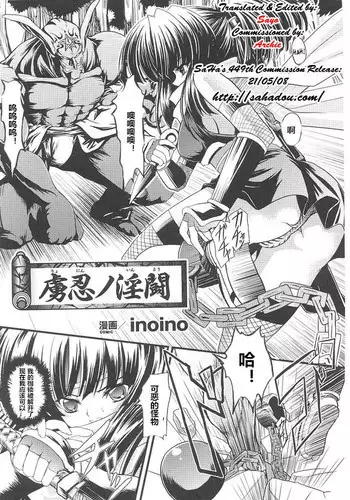 M.L検事はなのか？