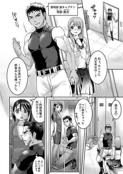 Bukatsu Danshi x Joshi Manager ep. 1