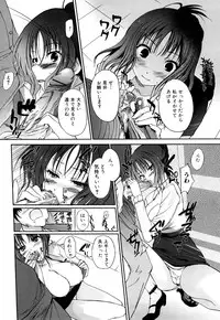 [Hanpera] Onee-san Whisper - Erotic Wisper