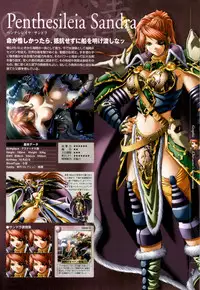 Danger Angel Artbook