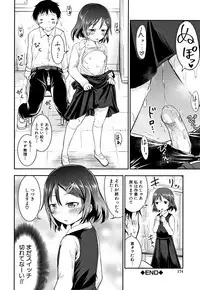 [Kidou Muichi] Kodukuri Children