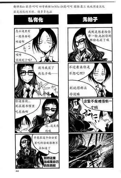 houkago play high heels2