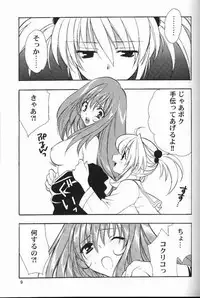 (C60) [NIKKA (Ibara Kinzou)] Pari Kagekidan Shucchoujo (Sakura Taisen)