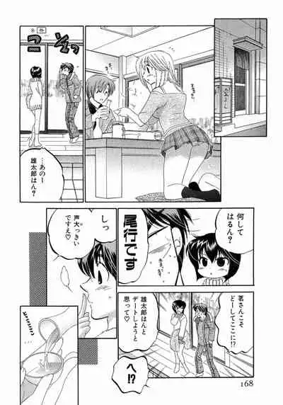 Cafe Delicious