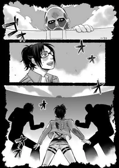 Shingeki Matome