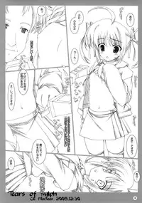 [Lili Marleen (Kinohara Hikaru)] Tears of sylph (Mahou Shoujo Lyrical Nanoha)