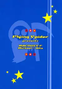 [Flying Spider (Takezo)] Junjou Deculture! (Macross FRONTIER) [English]
