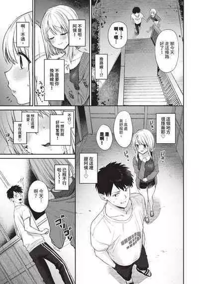 COMIC BAVEL 2023-09