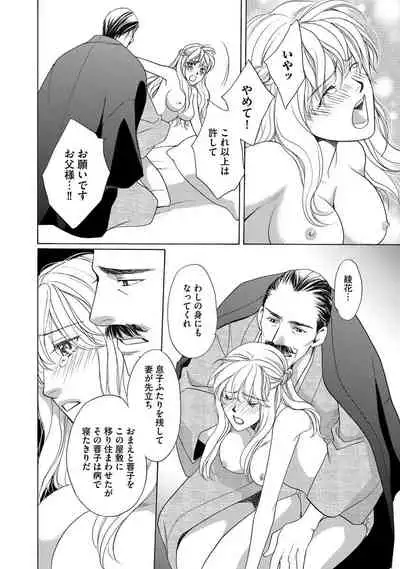 Imouto Mekake