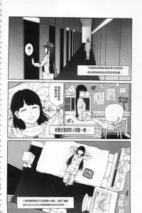 [Higashiyama Show] Implicity [Chinese]