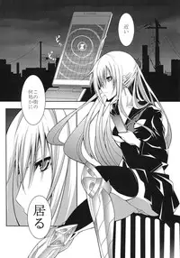 (COMIC1☆5) [DAIVE (KOU)] DEREAPER