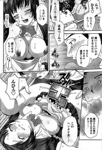 Monthly Vitaman 2008-11