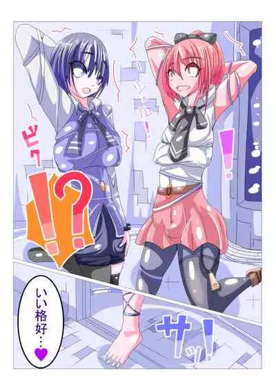 Futanari Sennou Kaizou Koujou 1/4