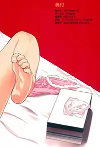 (C92) [D-baird (BeNantoka)] Shinkon no Katyusha (Girls und Panzer)