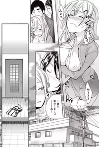 Monthly Vitaman 2015-05 [Digital]