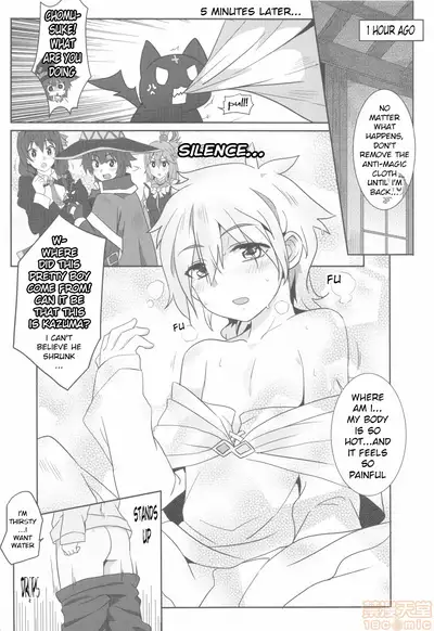 Megumin ni Karei na Shasei o! 2| 為惠惠獻上華麗的爆射2