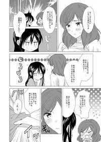 [zweidrei (Reiichi)] 3-byou Matte yo Twintail (Love Live!) [Digital]