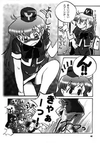(C56) [Mutekei-Fire (various)] Tareme Paradise Vol.6 (various)