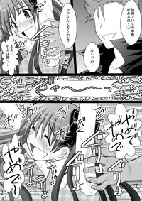 [Asanoya (Kittsu)] Kuroko Dai Monzetsu Jigoku Hen (Toaru Kagaku no Railgun) [Digital]