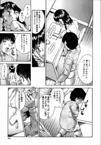COMIC MUJIN 2007-08