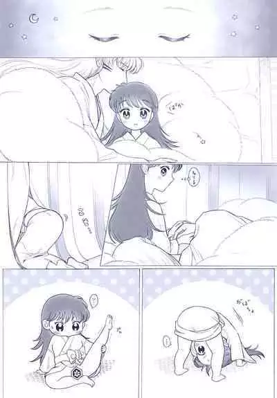 Otona no SeRin Manga