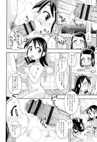 [Anthology] Shoujo Kumikyoku