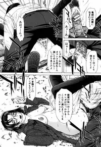 [Ueno Naoya] Incest
