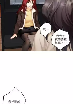S-Mate 1-94 官方中文（連載中）