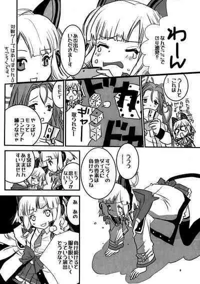 poP'n Gaming