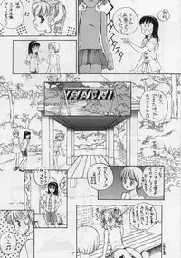 (C48) [Femme Enfant (Sibusawa Eiki)] Lyrical Angel (Nurse Angel Ririka SOS)