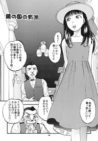 [RPG Company 2 (Yoriu Mushi)] Twilight