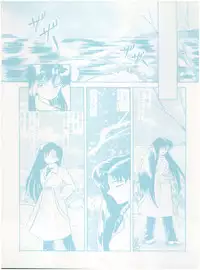 [Little Mermaid Henshuubu (Various)] Live! (Tenchi Muyo!)