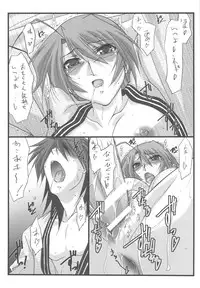 (C77) [STUDIO TRIUMPH (Mutou Keiji)] Astral Bout ver. 18 (Mahou Sensei Negima!)