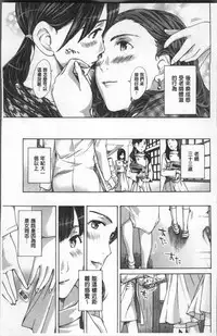 [Asagi Ryu] Girls Girls | 百合女孩♥蕾絲女孩 [Chinese]