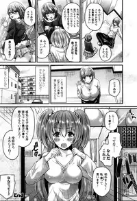 COMIC Unreal 2016-02 Vol. 59