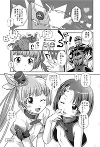 (C92) [Ohtado (Oota Takeshi)] Oshioki! Cinderella (THE IDOLM@STER CINDERELLA GIRLS)