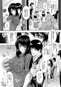 Aibou Naka de Dashite Ii yo