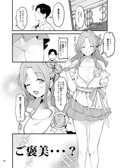 ShinyM@S Icha Love Ero Goudou SWEET COLORS