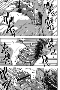 [NG (Noda Gaku)] Nukumori