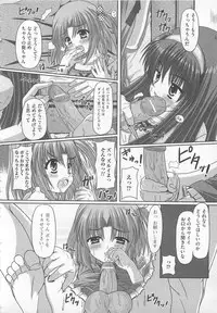 [Anthology] Kawai Sugiru Boku