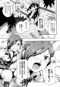 COMIC Megastore 2009-04