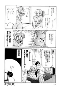 [Mizuki Hitoshi] Shin Kyonyuu Kazoku 2
