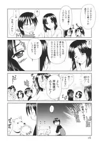 [Mutsuki Tsutomu] Momoiro Peanuts Vol. 1