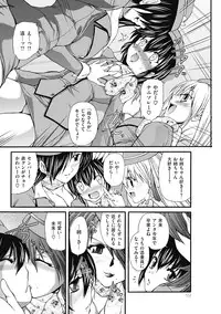 COMIC Mate 2012-06 Vol. 192 [Digital]