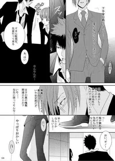 7men_Re_PP1 REMAKE