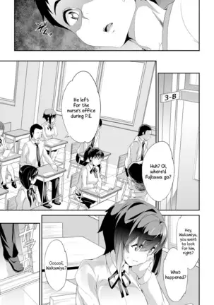 Himitsu 2 & 3 "Zoku 4-gatsu no Owarigoro" "Kuchidomeryou" | Secret 2 & 3 - The End of April Hush Money