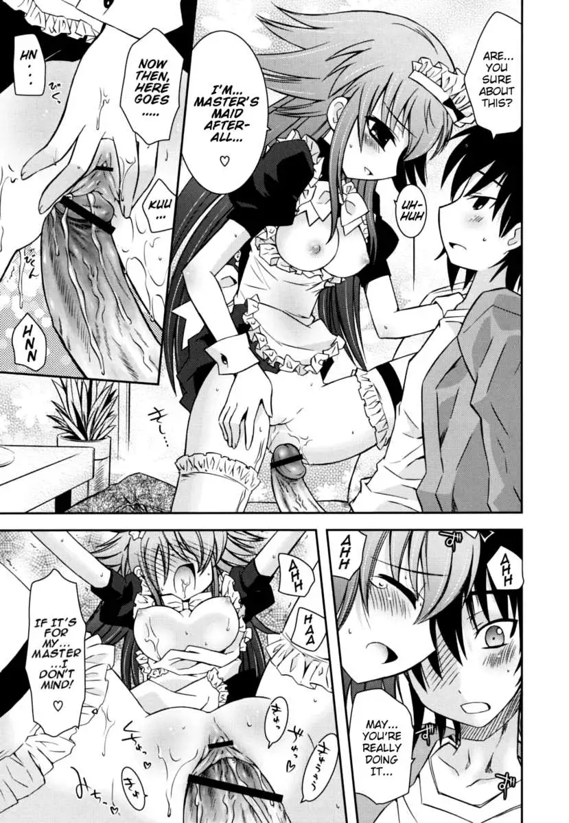 My Younger Sister Cannot Be Such Lewdness