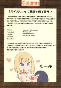 [Gate of XIII (Kloah13)] Mama to Issho ni OppaEnglish [Digital]